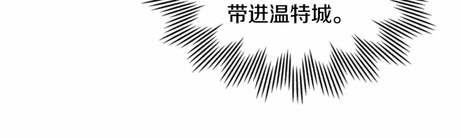 如果违背公爵的话 - 第6话 第一次违背公爵：我睁眼了 - 第132张图