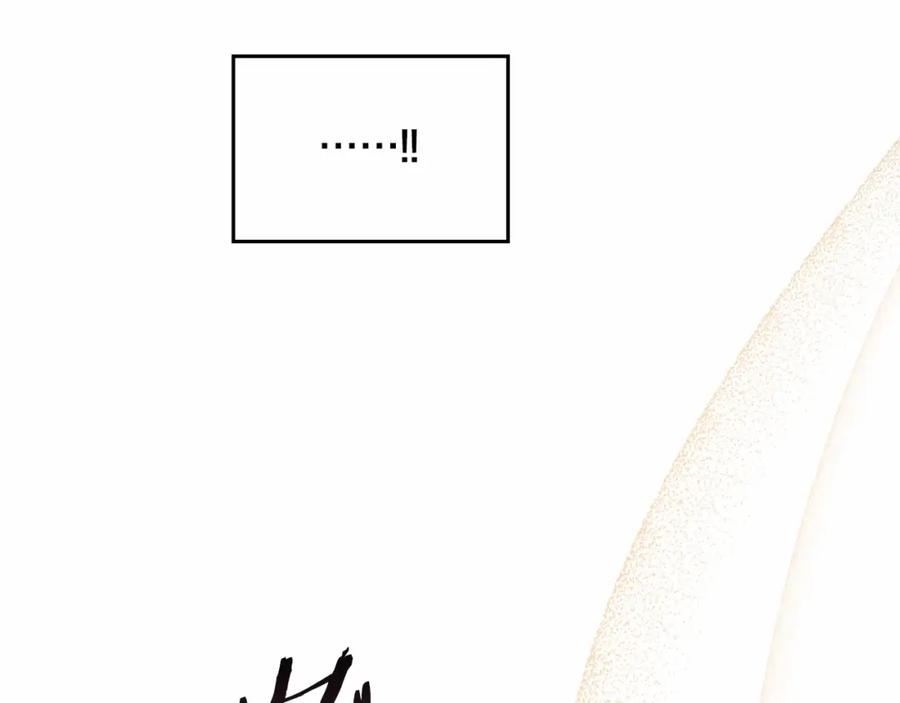 如果违背公爵的话 - 第6话 第一次违背公爵：我睁眼了 - 第23张图