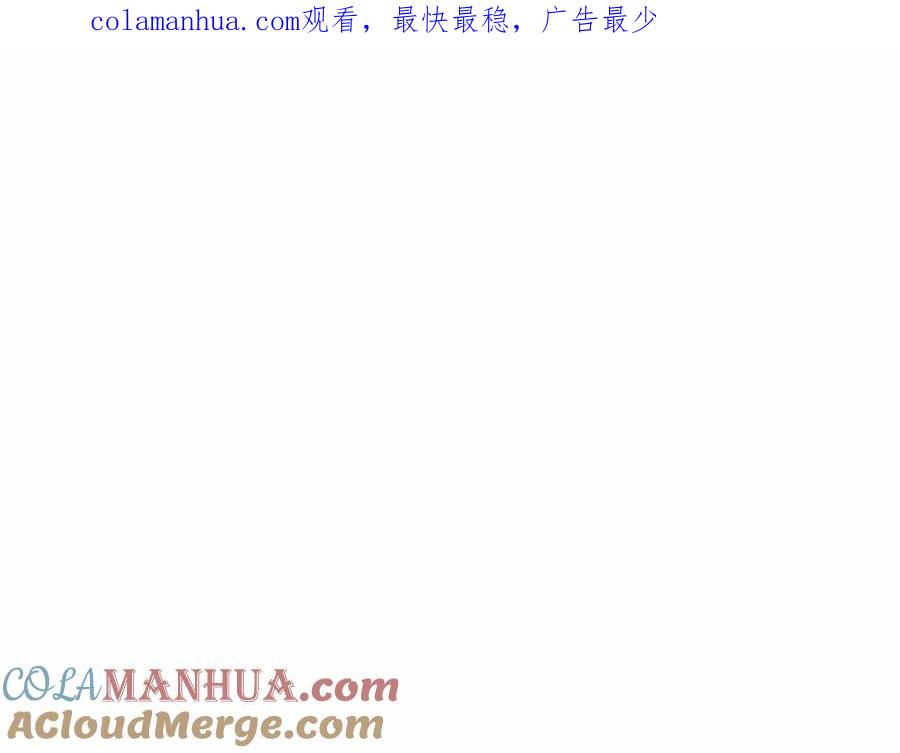 如果违背公爵的话 - 第6话 第一次违背公爵：我睁眼了 - 第1张图