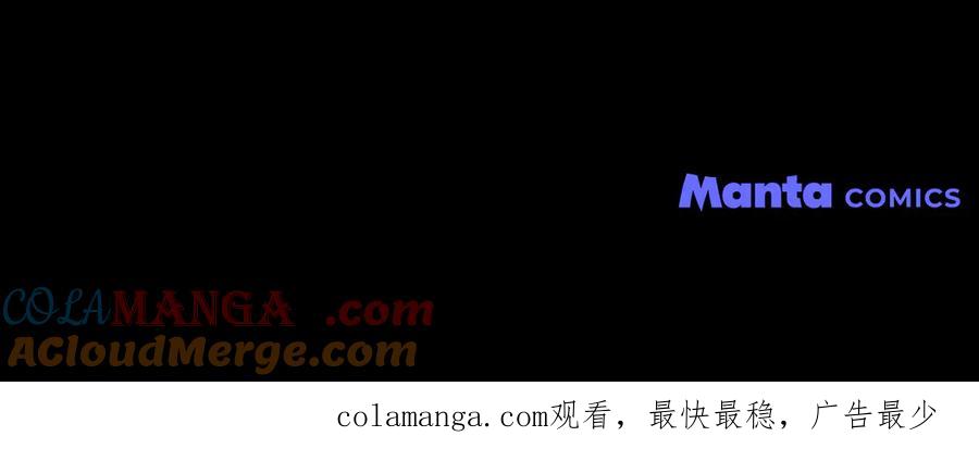 如果违背公爵的话 - 第86话 目盼心思 - 第125张图