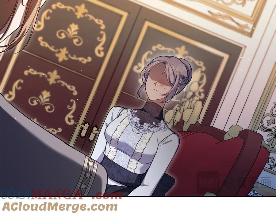 如果违背公爵的话 - 第86话 目盼心思 - 第93张图