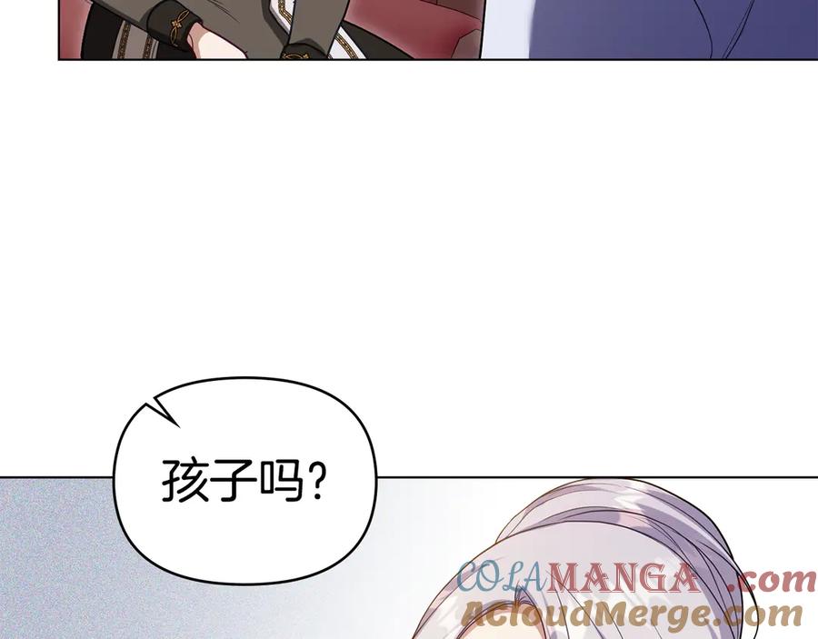 如果违背公爵的话 - 第86话 目盼心思 - 第101张图