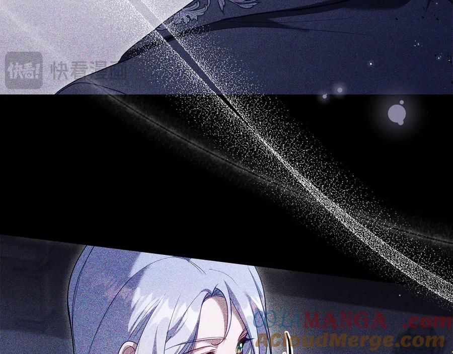 如果违背公爵的话 - 第86话 目盼心思 - 第25张图