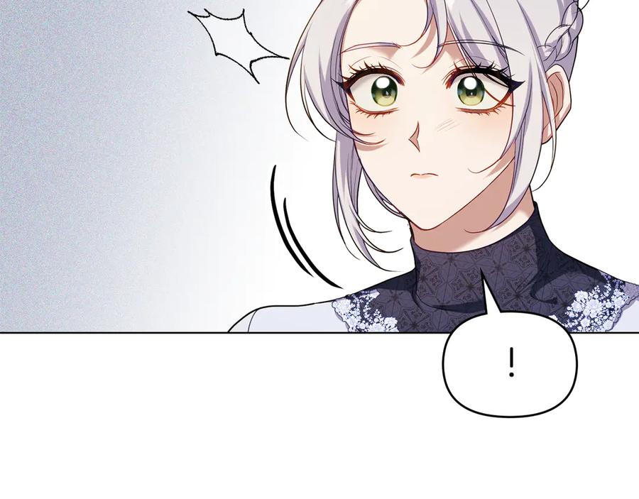 如果违背公爵的话 - 第86话 目盼心思 - 第102张图