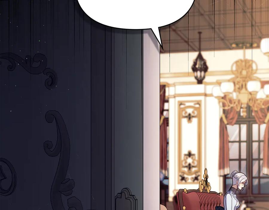 如果违背公爵的话 - 第86话 目盼心思 - 第114张图