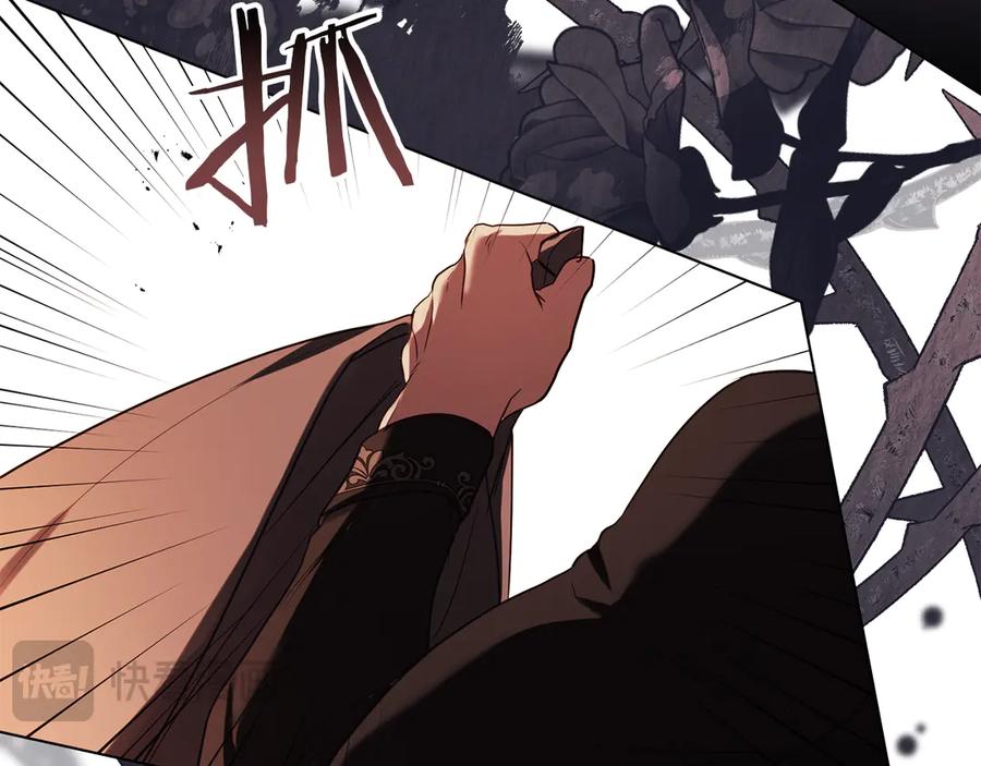 如果违背公爵的话 - 第86话 目盼心思 - 第66张图