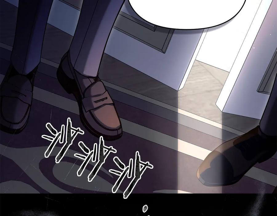 如果违背公爵的话 - 第86话 目盼心思 - 第119张图