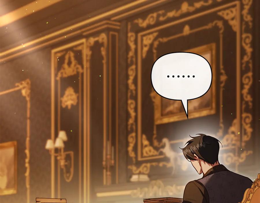 如果违背公爵的话 - 第86话 目盼心思 - 第16张图