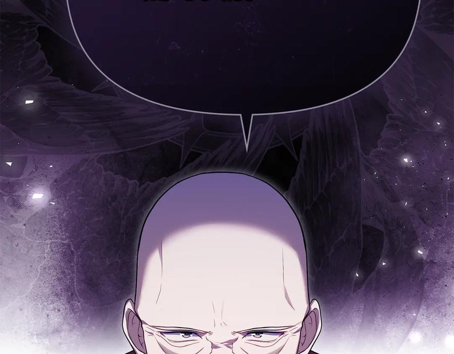 如果违背公爵的话 - 第87话 无理纠缠 - 第47张图