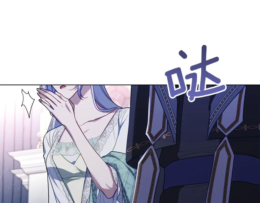 如果违背公爵的话 - 第87话 无理纠缠 - 第118张图