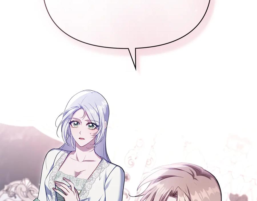 如果违背公爵的话 - 第87话 无理纠缠 - 第121张图