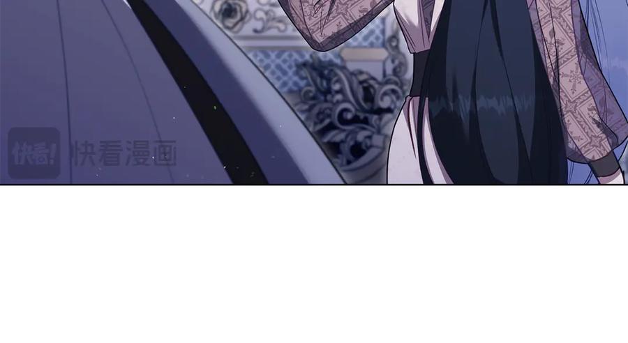 如果违背公爵的话 - 第87话 无理纠缠 - 第26张图