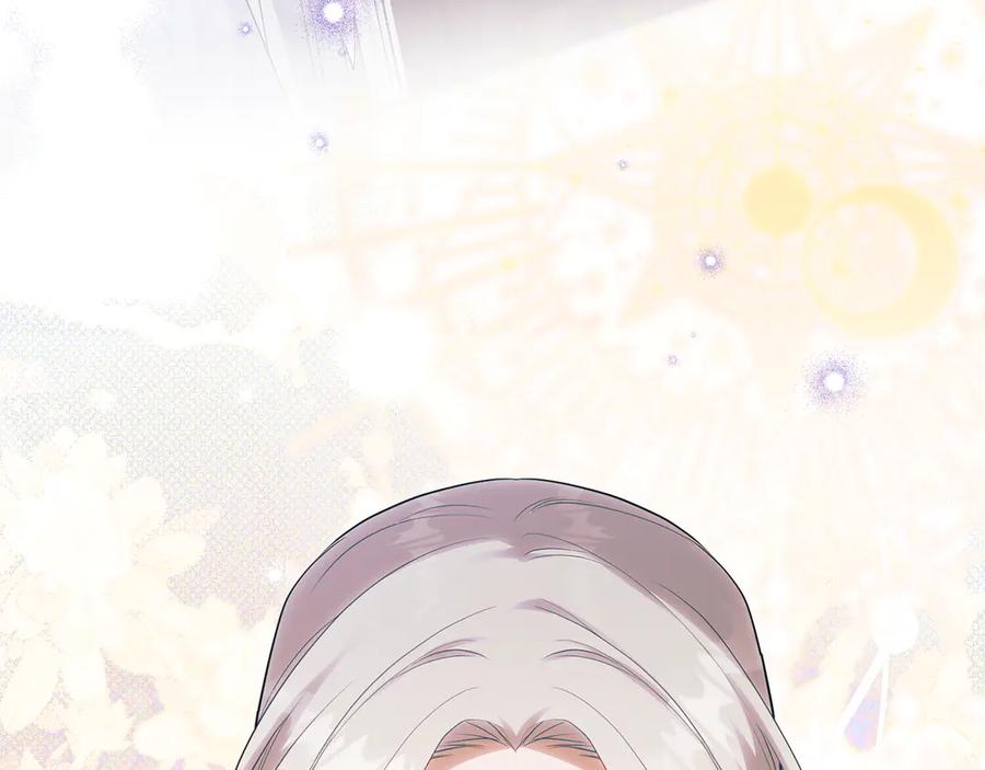 如果违背公爵的话 - 第88话 会见 - 第26张图