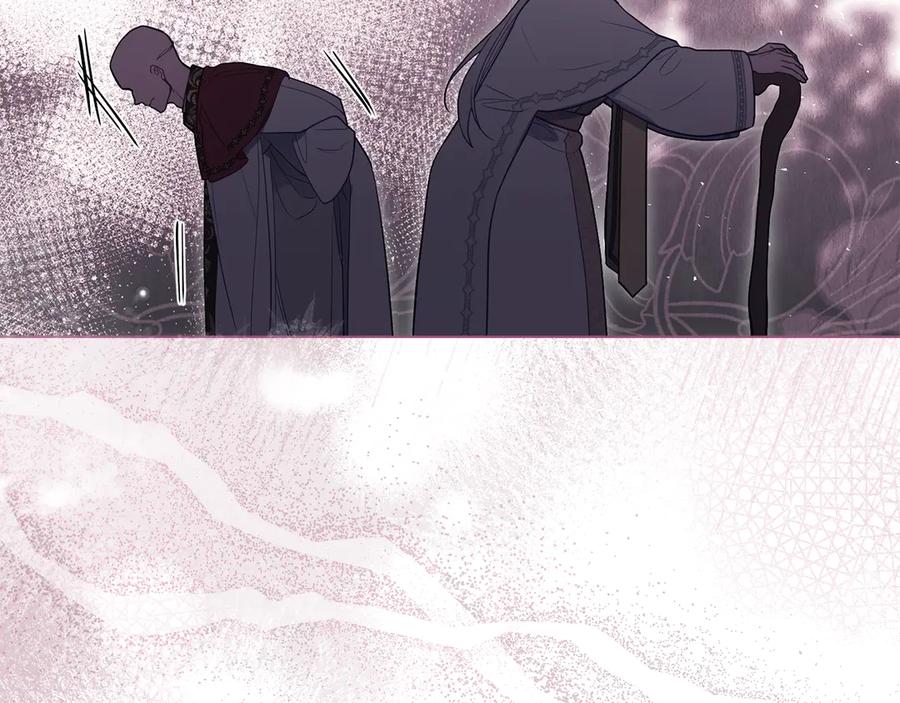 如果违背公爵的话 - 第88话 会见 - 第36张图