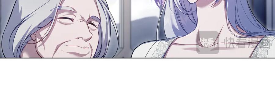 如果违背公爵的话 - 第88话 会见 - 第63张图