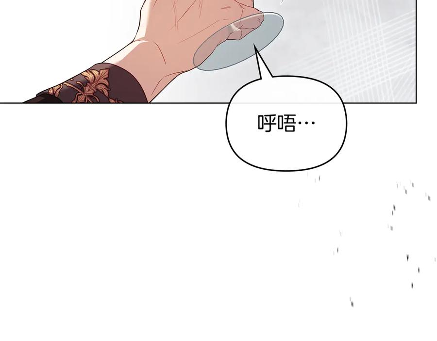 如果违背公爵的话 - 第88话 会见 - 第144张图