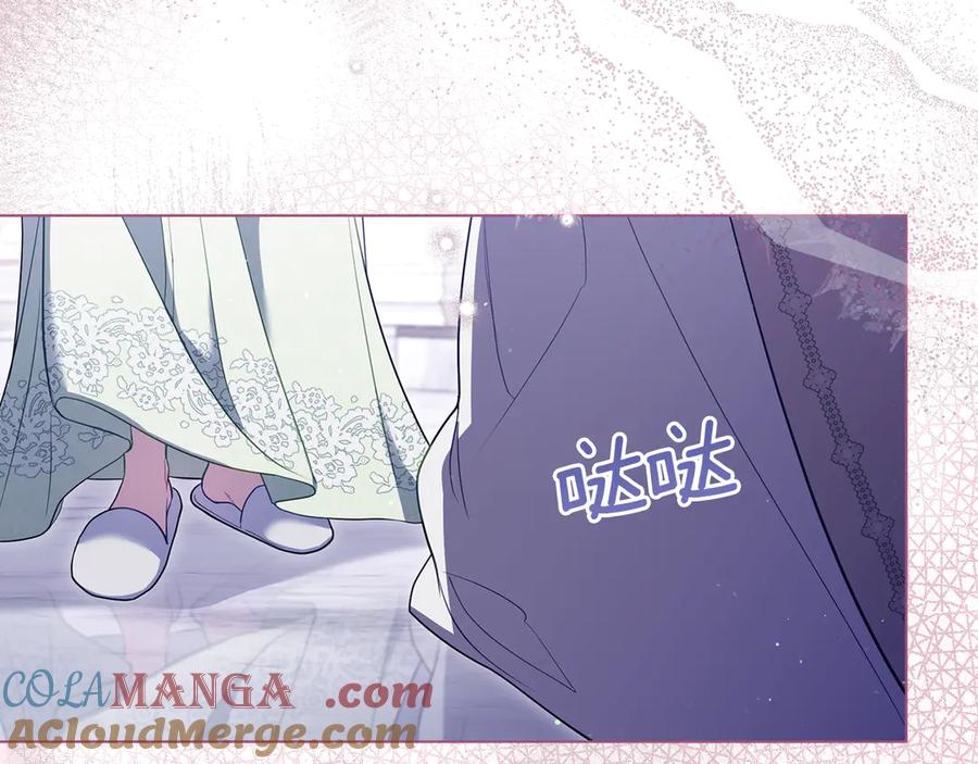 如果违背公爵的话 - 第88话 会见 - 第37张图