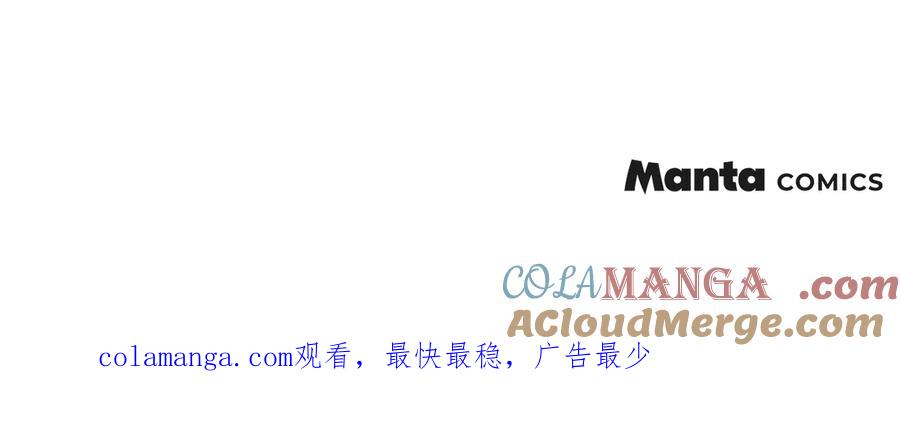 如果违背公爵的话 - 第88话 会见 - 第153张图