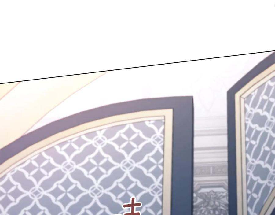 如果违背公爵的话 - 第88话 会见 - 第60张图