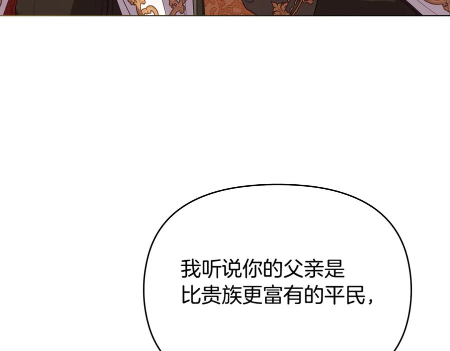 如果违背公爵的话 - 第88话 会见 - 第118张图