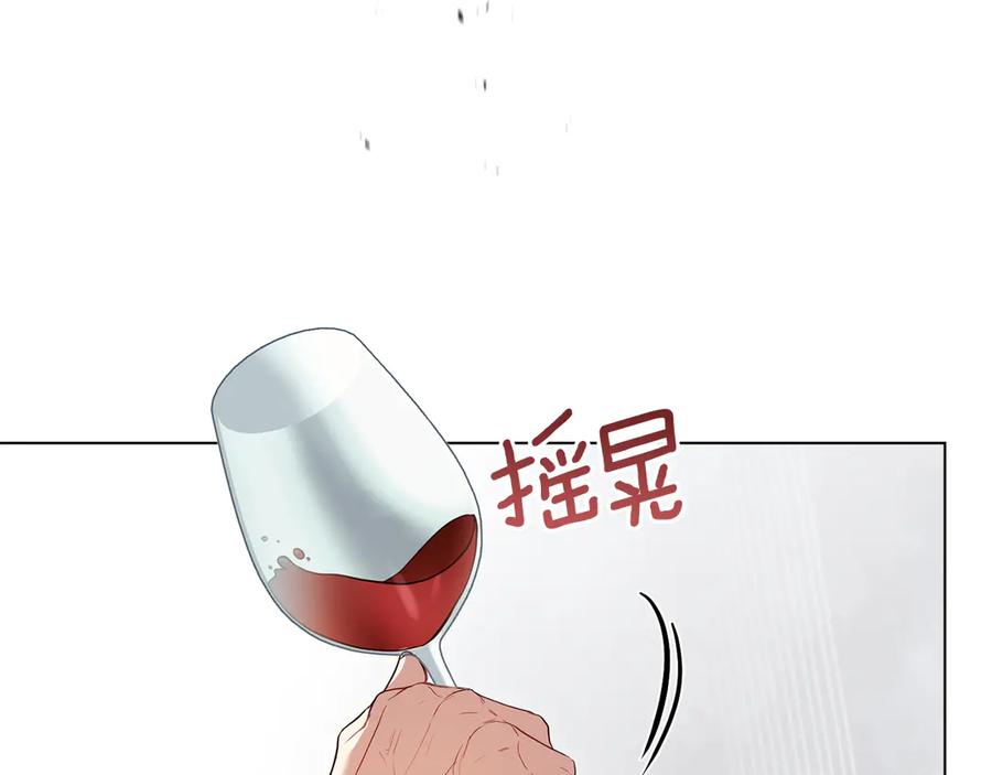 如果违背公爵的话 - 第88话 会见 - 第143张图