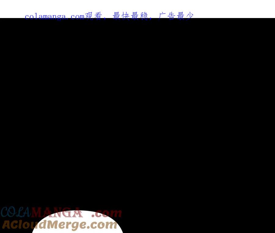 如果违背公爵的话 - 第88话 会见 - 第1张图