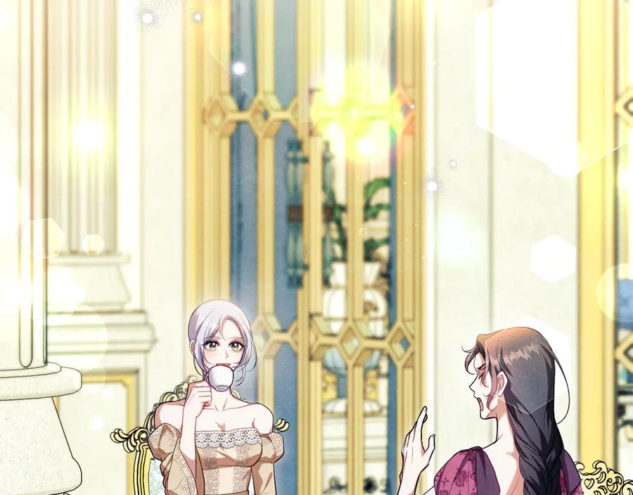 如果违背公爵的话 - 第88话 会见 - 第83张图