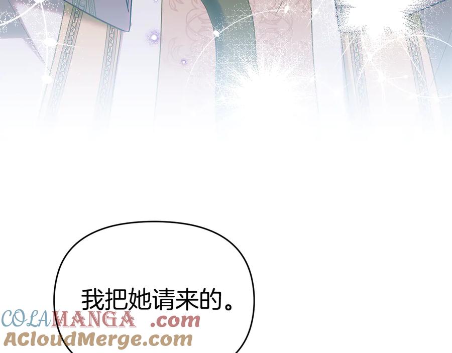 如果违背公爵的话 - 第88话 会见 - 第29张图