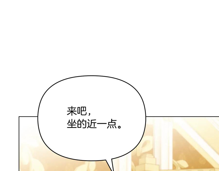 如果违背公爵的话 - 第88话 会见 - 第104张图