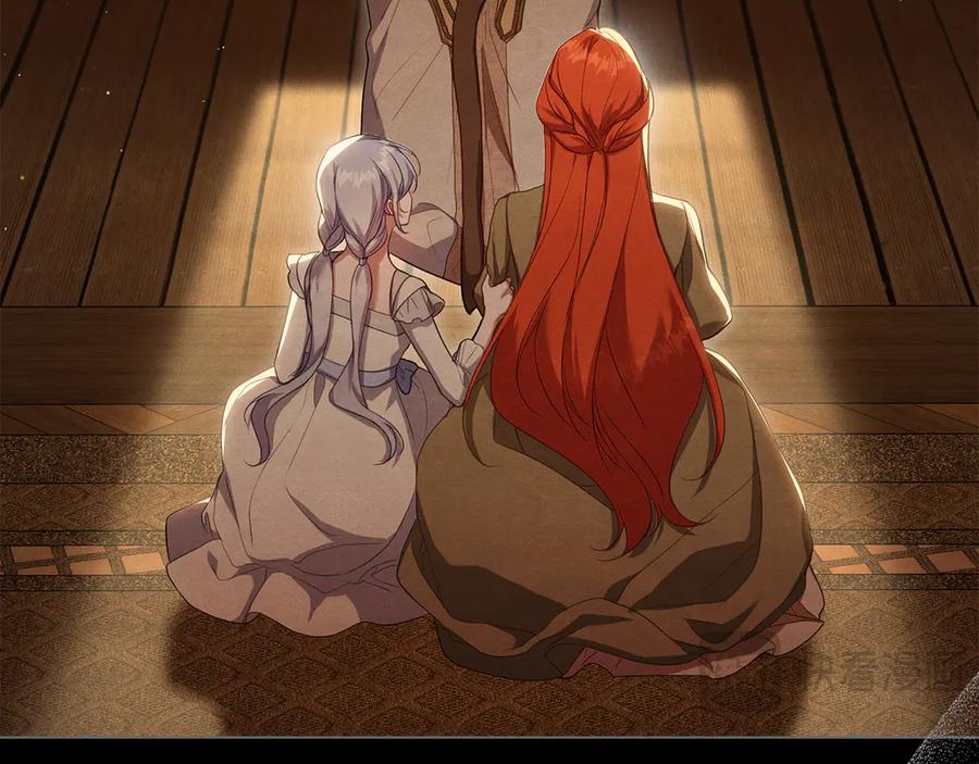 如果违背公爵的话 - 第88话 会见 - 第8张图