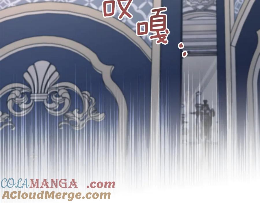 如果违背公爵的话 - 第88话 会见 - 第61张图