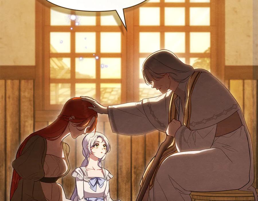 如果违背公爵的话 - 第88话 会见 - 第16张图