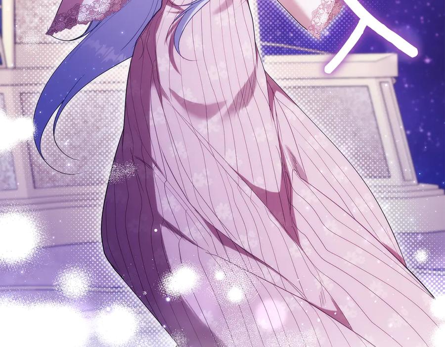 如果违背公爵的话 - 第89话 深夜遇袭 - 第78张图