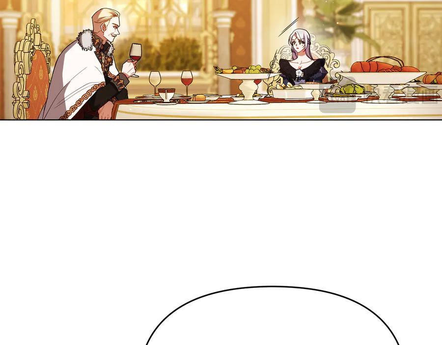 如果违背公爵的话 - 第89话 深夜遇袭 - 第26张图