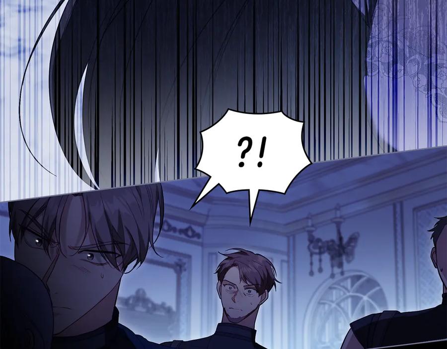 如果违背公爵的话 - 第89话 深夜遇袭 - 第115张图