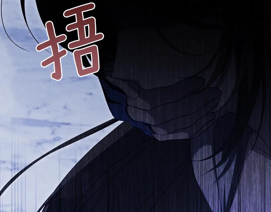 如果违背公爵的话 - 第89话 深夜遇袭 - 第114张图