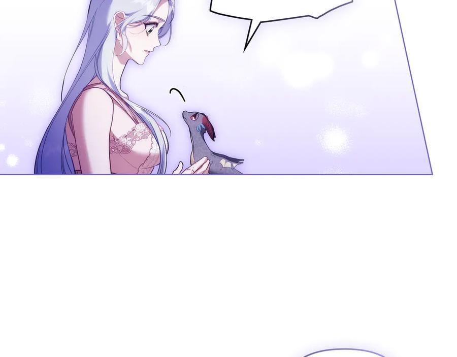 如果违背公爵的话 - 第89话 深夜遇袭 - 第83张图