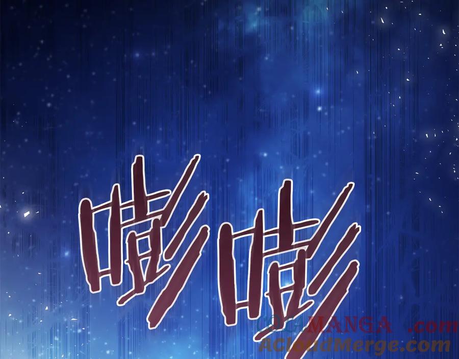 如果违背公爵的话 - 第89话 深夜遇袭 - 第121张图