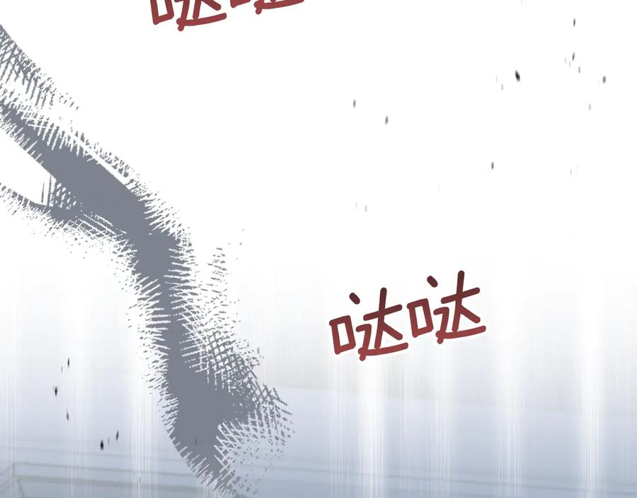 如果违背公爵的话 - 第89话 深夜遇袭 - 第51张图