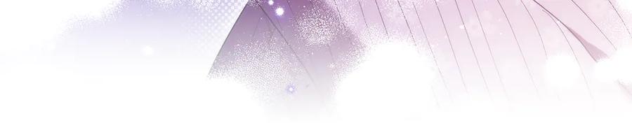 如果违背公爵的话 - 第89话 深夜遇袭 - 第79张图