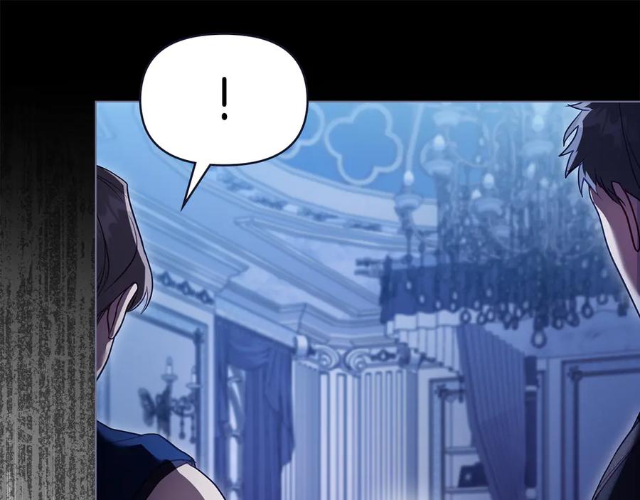 如果违背公爵的话 - 第89话 深夜遇袭 - 第111张图