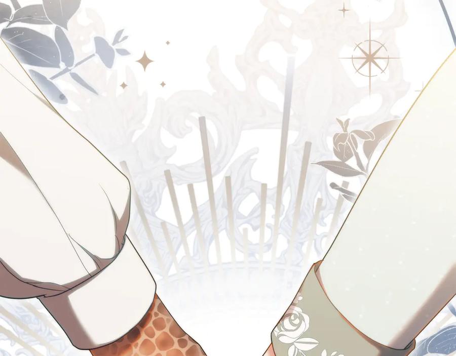 如果违背公爵的话 - 第89话 深夜遇袭 - 第63张图