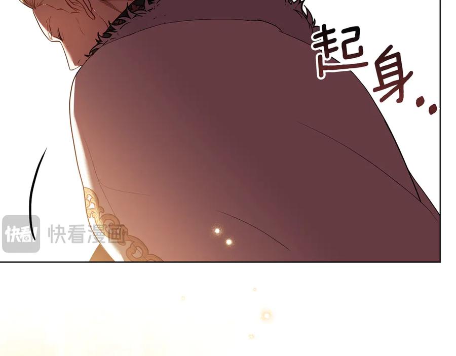 如果违背公爵的话 - 第89话 深夜遇袭 - 第39张图