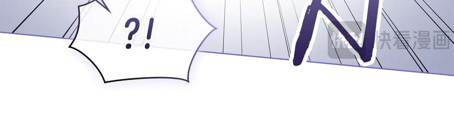 如果违背公爵的话 - 第89话 深夜遇袭 - 第91张图