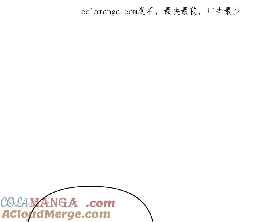 如果违背公爵的话 - 第89话 深夜遇袭 - 第1张图