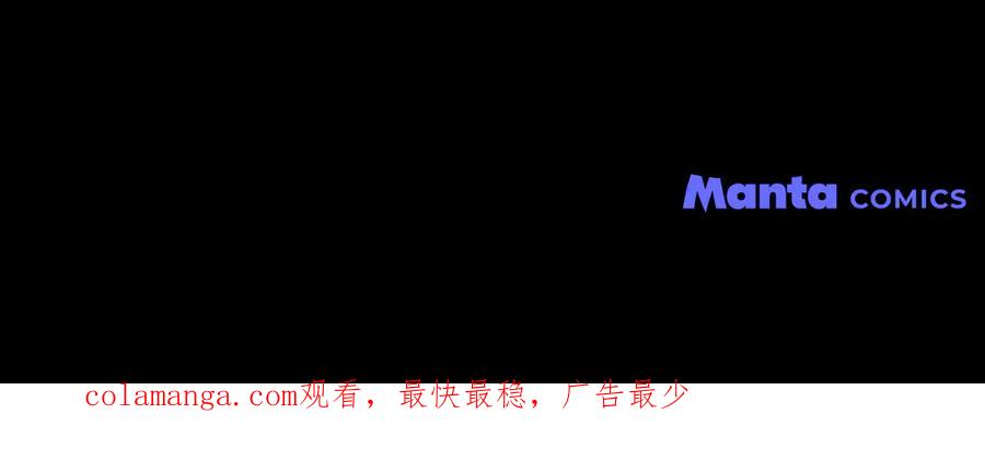 如果违背公爵的话 - 第89话 深夜遇袭 - 第126张图