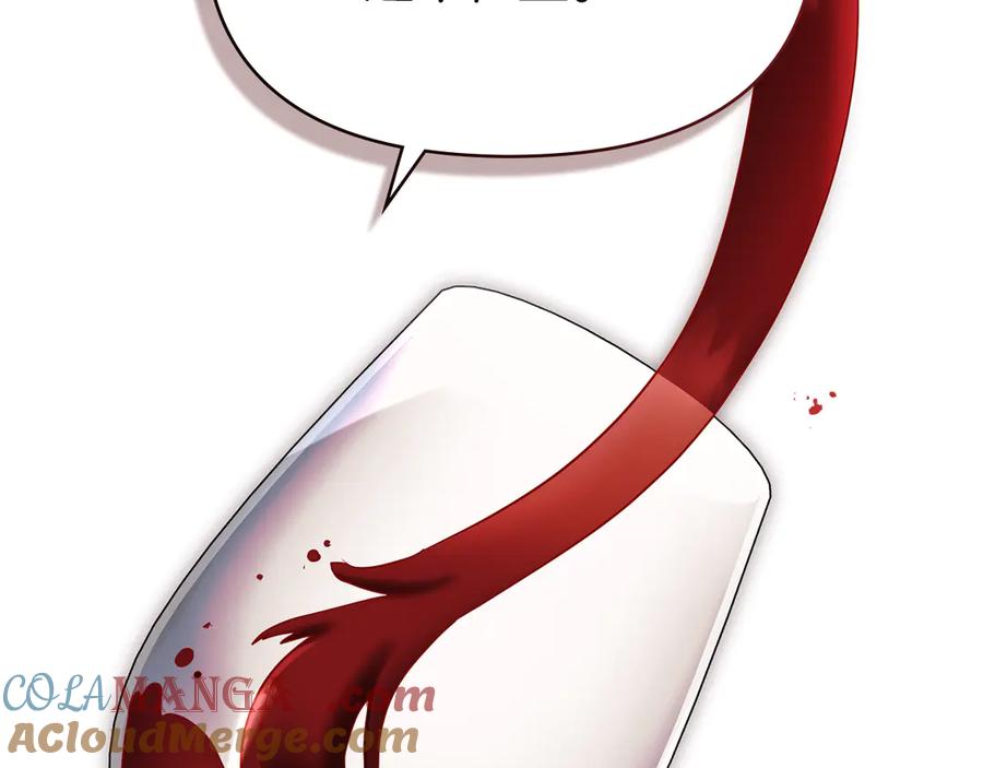 如果违背公爵的话 - 第89话 深夜遇袭 - 第21张图