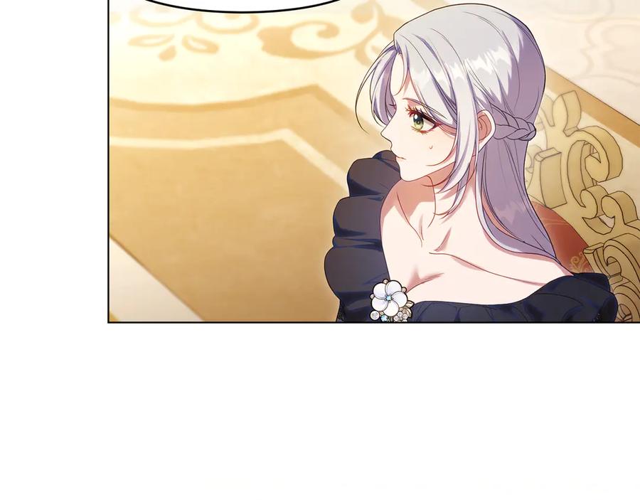 如果违背公爵的话 - 第89话 深夜遇袭 - 第7张图