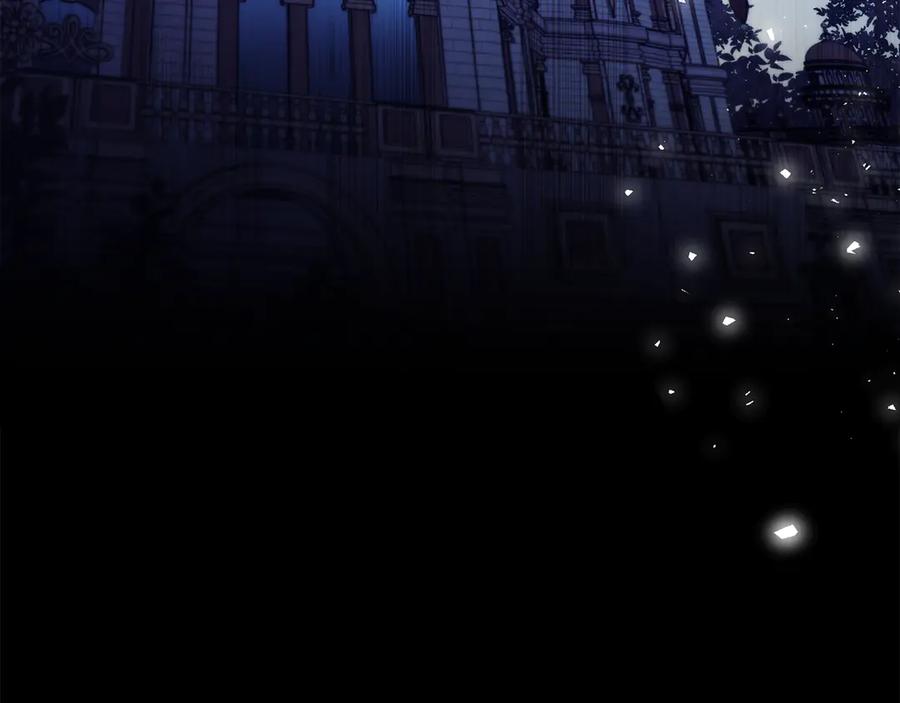 如果违背公爵的话 - 第89话 深夜遇袭 - 第123张图