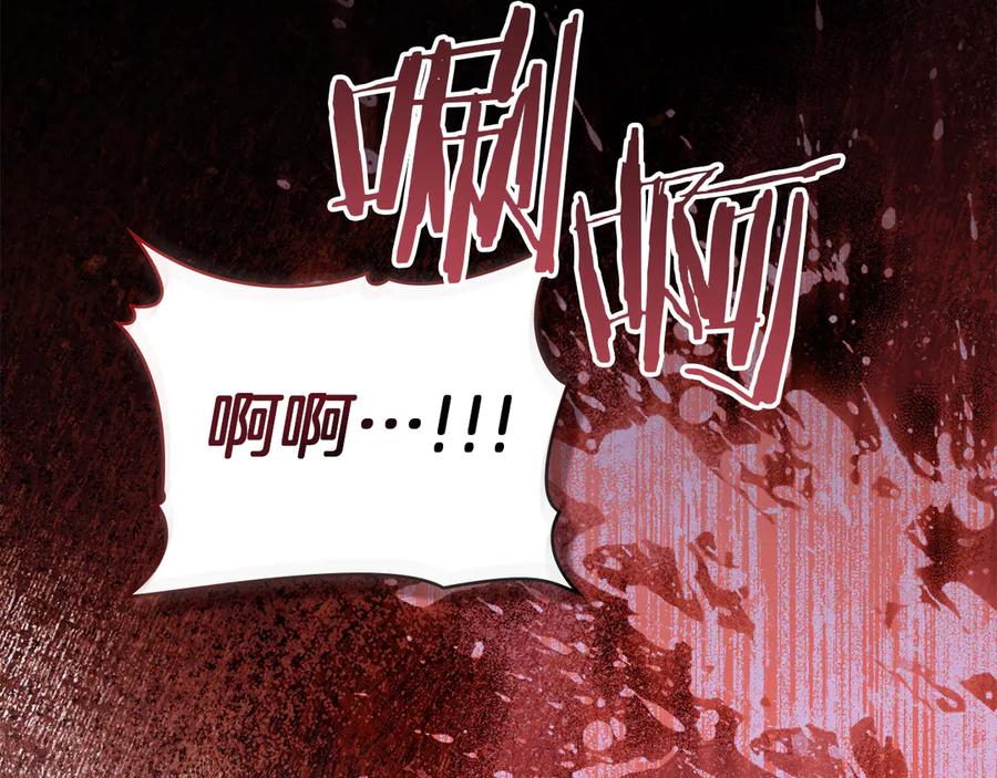 如果违背公爵的话 - 第90话 及时赶来 - 第50张图